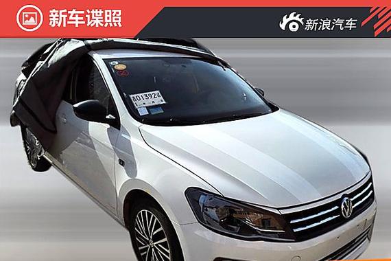 新款捷达无伪装谍照曝光 换装1.5L动力 