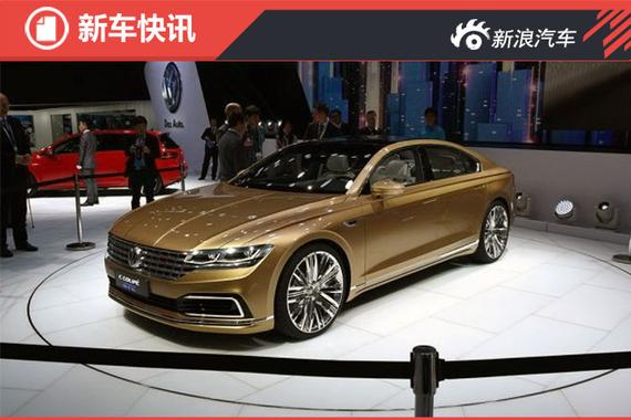 大众新中大型车即将首发 国产版9月上市
