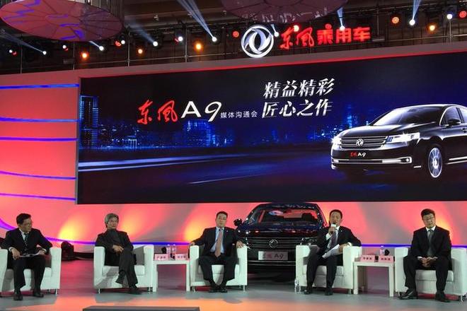 东风A9