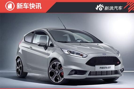 嘉年华ST 200官图发布 百公里加速6.7秒