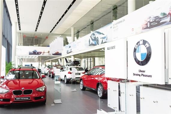 宝马开启2016“国产年” 在华人事本土化