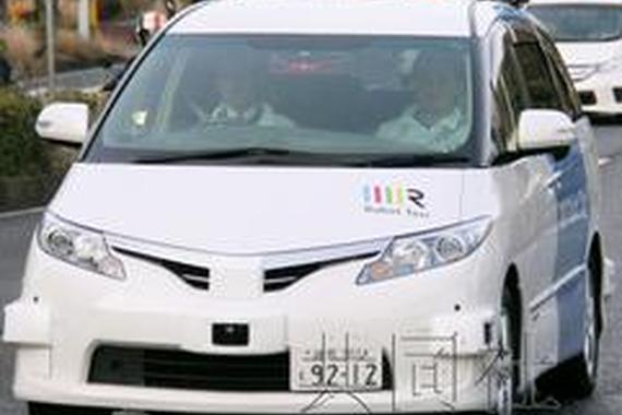 日本开始试行自动驾驶出租车