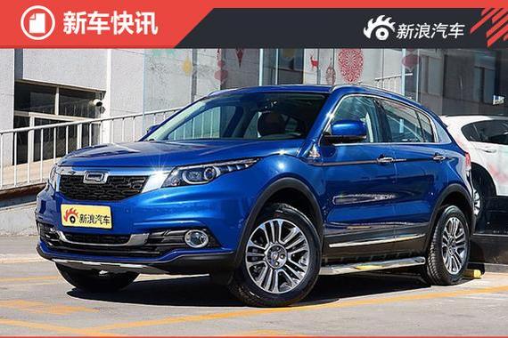 观致押注SUV最后一搏 传言奇瑞对其“断奶“