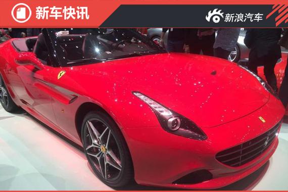 2016日内瓦车展：California T套件版