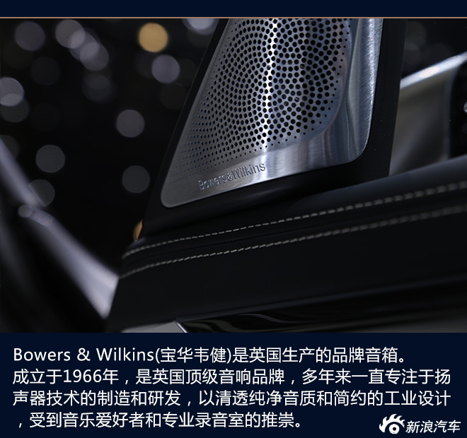 2016日内瓦车展:宝马M760Li解析