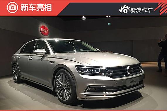 曝大众集团在华规划 国产15款新能源车