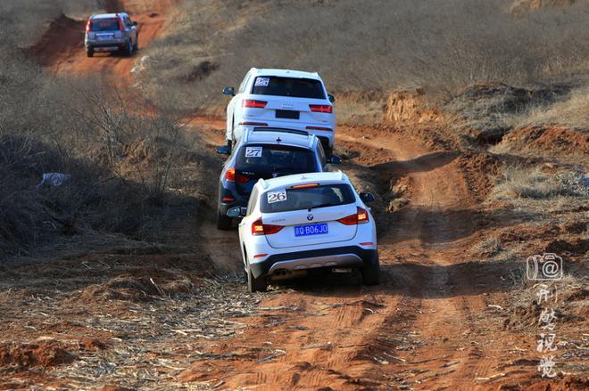 畅快试驾游 全新Q7 X1全体验