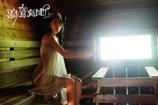 纵情冰火两重天 丛林体验芬兰浴