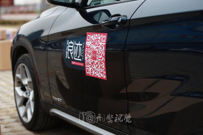 畅快试驾游 全新Q7 X1全体验