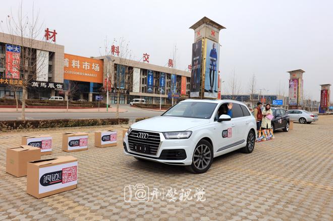 畅快试驾游 全新Q7 X1全体验