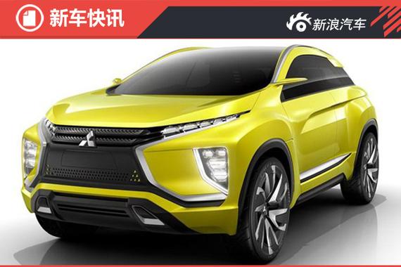 2020年发布 三菱纯电动SUV eX有望量产