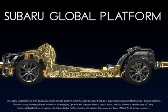 首款车型新翼豹 斯巴鲁推新全球化平台