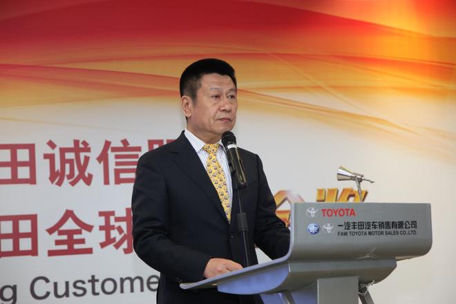 一汽丰田荣膺2015年度丰田全球售后表彰金奖