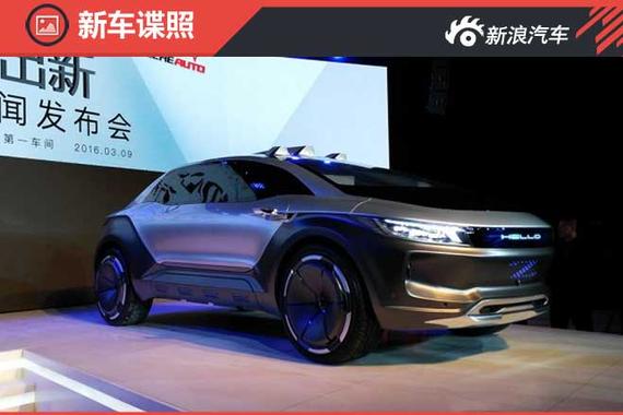 2017年产智能电动车 奇点汽车品牌发布