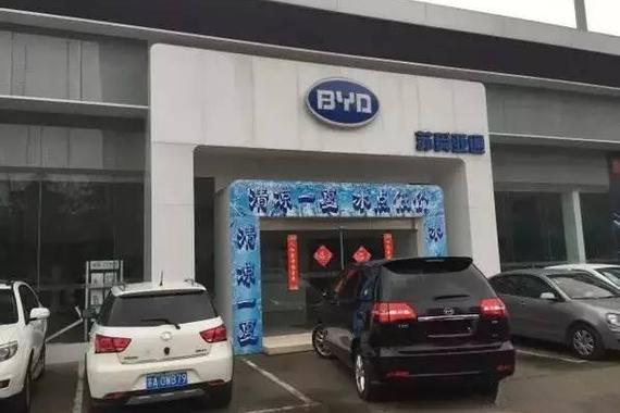 起底比亚迪南京经销商自杀真相 多悬疑待解