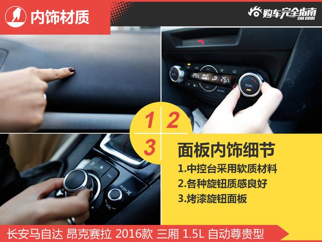 相对论.当舒适遇到运动.蓝鸟对比昂克赛拉