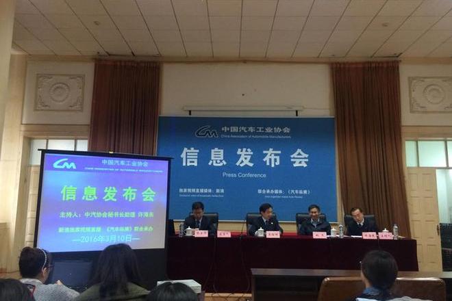 2月中国车市回落明显 销量环比下降36.94%