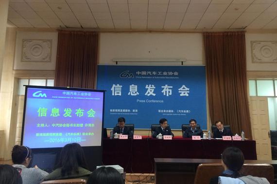 2月中国车市回落明显 销量环比下降36.94%