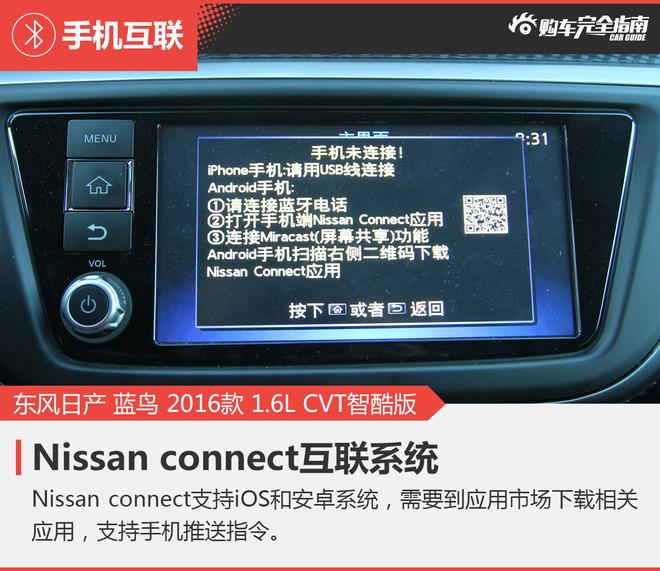 相对论.当舒适遇到运动.蓝鸟对比昂克赛拉