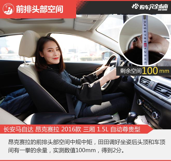 相对论.当舒适遇到运动.蓝鸟对比昂克赛拉