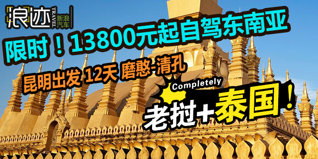 第一次去西藏一定要知道的23个常识！