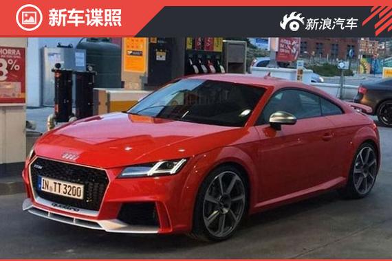 奥迪全新TT RS无伪实车曝光 或4月发布
