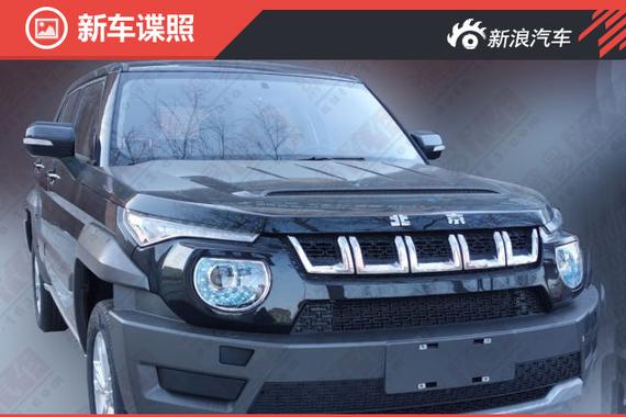 曝北京汽车BJ20实车照 或售8-12万元