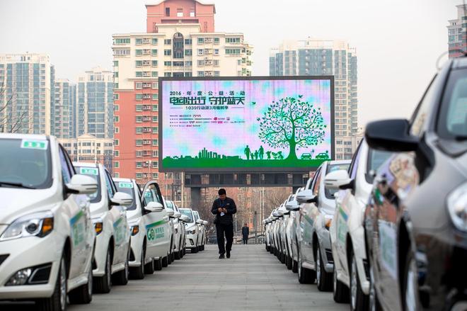 2016植树节 1039行动派电动出行守护蓝天