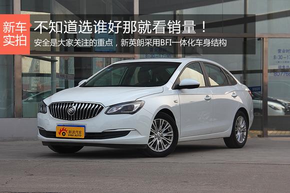 不知道选谁好那就看销量! 