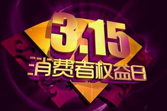 车易拍官方回应:两套价格已成行业规则