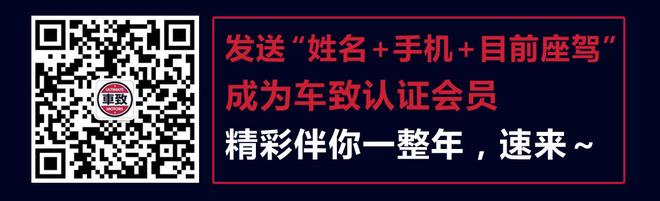 福特勒芒派对新浪汽车专场 见证王者归来