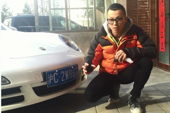 视频：[萝卜实验室]之DIY橡胶下唇边