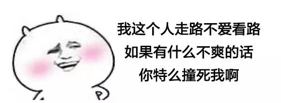 路怒是一种病,得治!