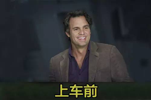 路怒是一种病,得治!