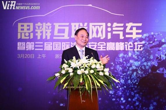 李书福:重构汽车、社会与人的关系