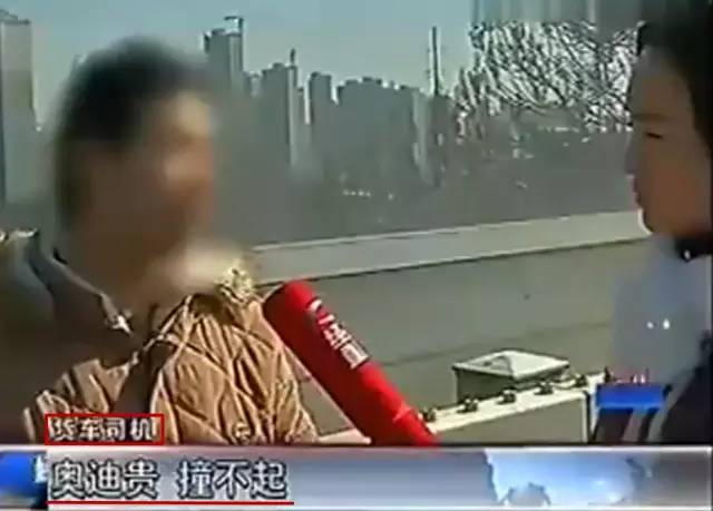 奥迪撞不起,大货车瞬间就改撞雪铁龙?!