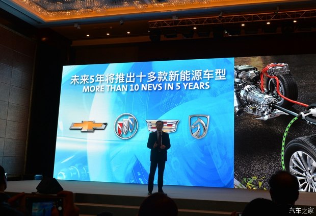 5年内推60余款新车 通用公布在华规划