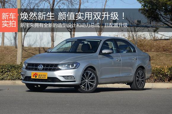 焕然新生 颜值实用双升级！