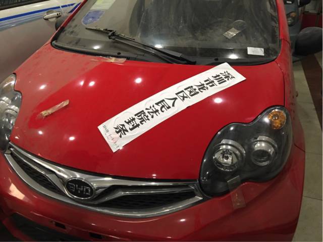 比亚迪起诉后,深圳市龙岗区人民法院对该经销店的车辆进行查封。