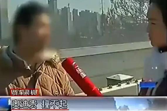 奥迪撞不起，大货车瞬间就改撞雪铁龙？！