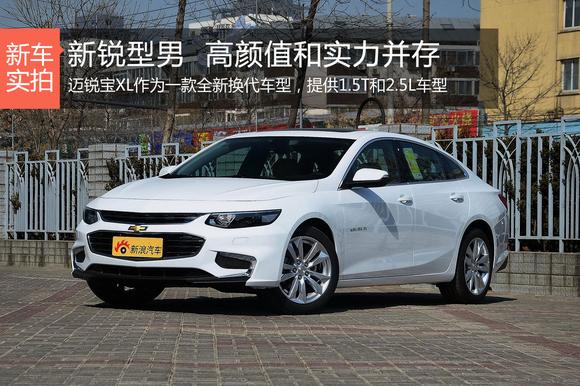 新锐型男 高颜值和实力并存