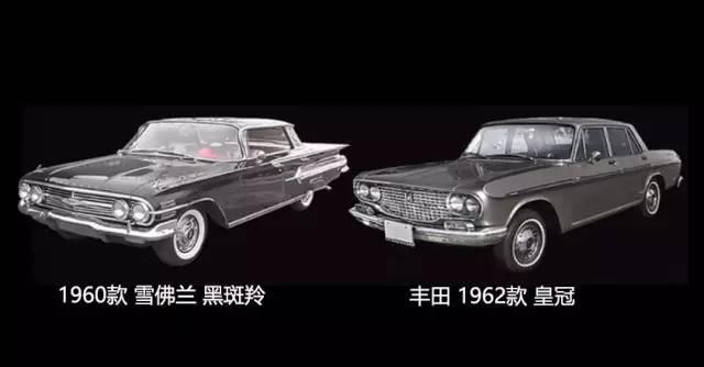 原来日本这些著名的车款都是山寨的呀！