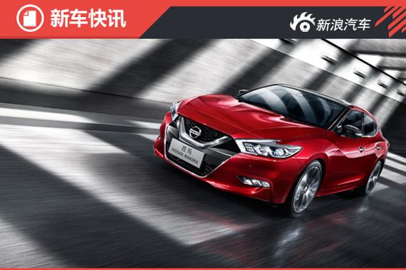 走豪华动感路线 西玛最新配置曝光