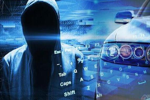 国内汽车信息安全报告 智能汽车安全堪忧