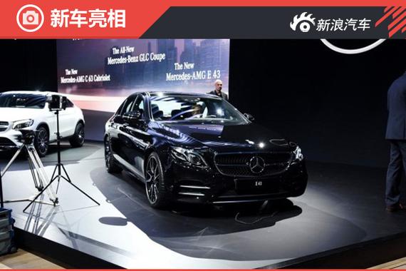 2016纽约车展：AMG E 43 4MATIC亮相