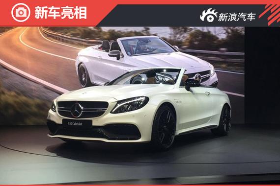 2016纽约车展：AMG C 63敞篷版正式发布