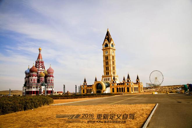 重新定义自驾 起亚KX5海拉尔国境线之旅