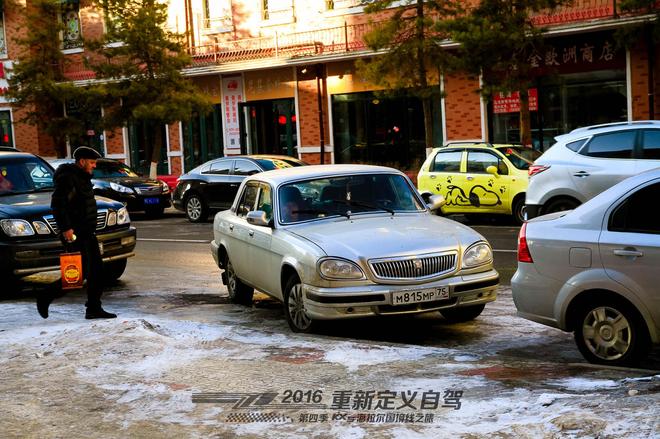 重新定义自驾 起亚KX5海拉尔国境线之旅