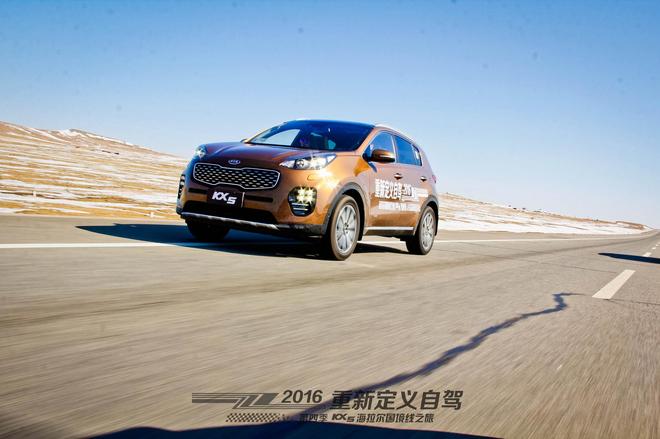 重新定义自驾 起亚KX5海拉尔国境线之旅