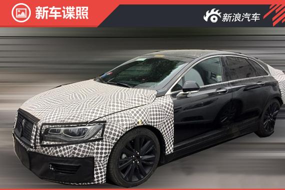 林肯新款MKZ国内路试曝光 预计年内引入 